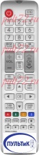 Пульт для Samsung BN59-01268G WHITE smart tv