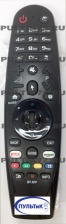 Пульт универсальный для LG MR700i для LG Magic Motion IVI