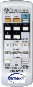 Пульт для вентиляторов RM-F989