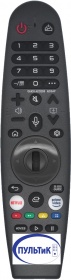 Пульт для LG AKB76036901 ( MR20GA ) с голосовым поиском и с функцией мыши