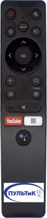 Пульт для THOMSON RC890 ( TS-V2 ) SMART TV с голосовой функцией фото 1